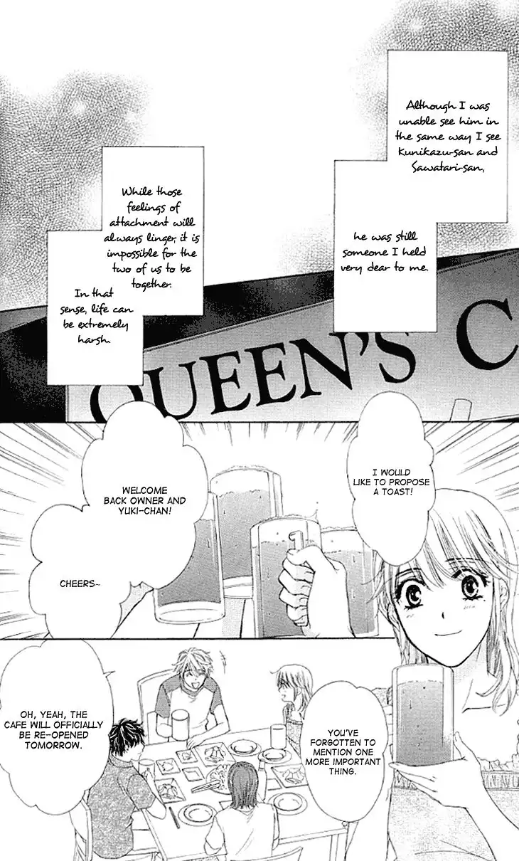 Yoru Cafe Chapter 13 24